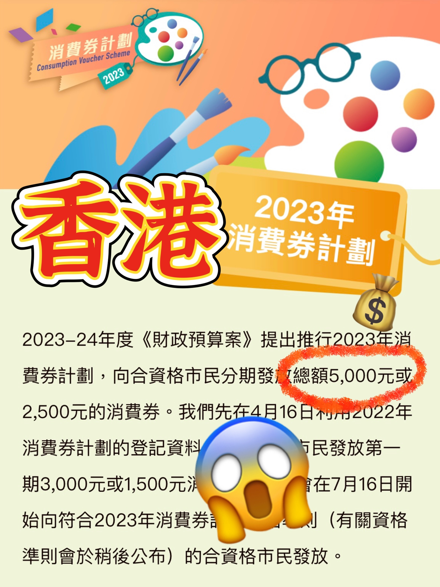 2024年香港正版內(nèi)部資料,探索香港，2024年正版內(nèi)部資料的獨特價值