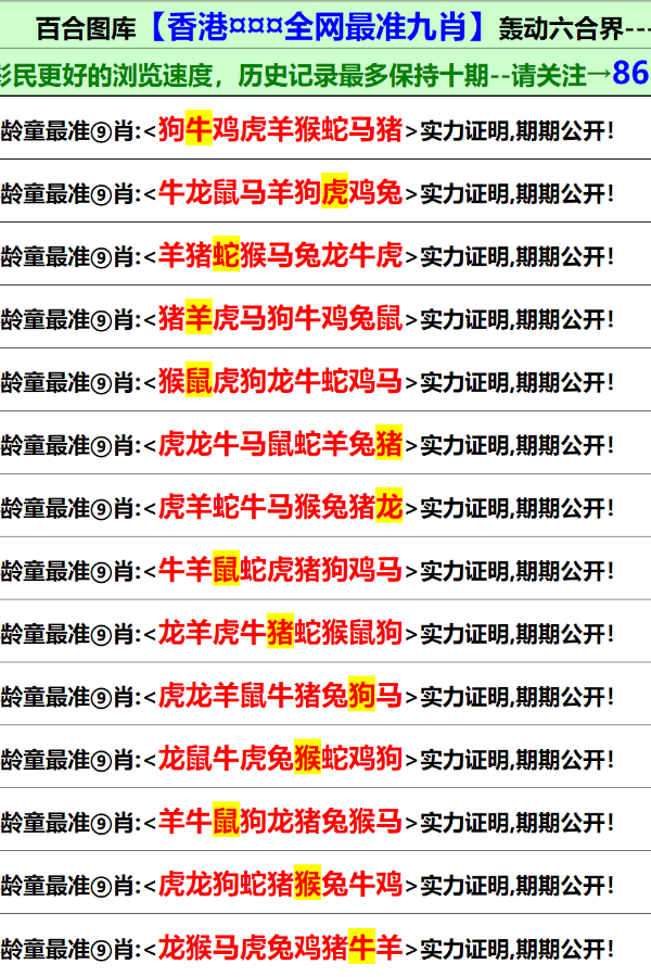 2024年香港正版資料免費(fèi)大全,探索香港，2024年正版資料免費(fèi)大全的獨(dú)特魅力與機(jī)遇