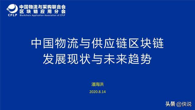 2024新澳門傳真免費(fèi)資料,探索新澳門，免費(fèi)傳真資料的未來展望（2024版）