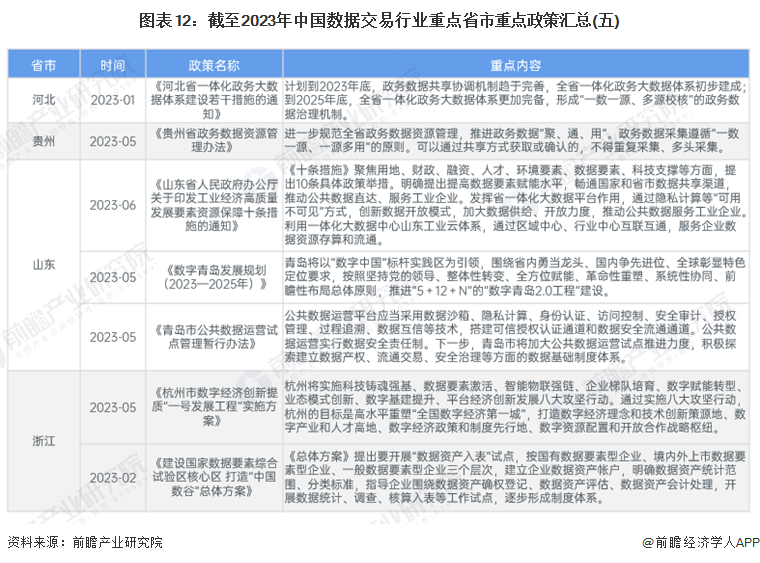 澳門2024年精準資料大全,澳門2024年精準資料大全，探索與預測