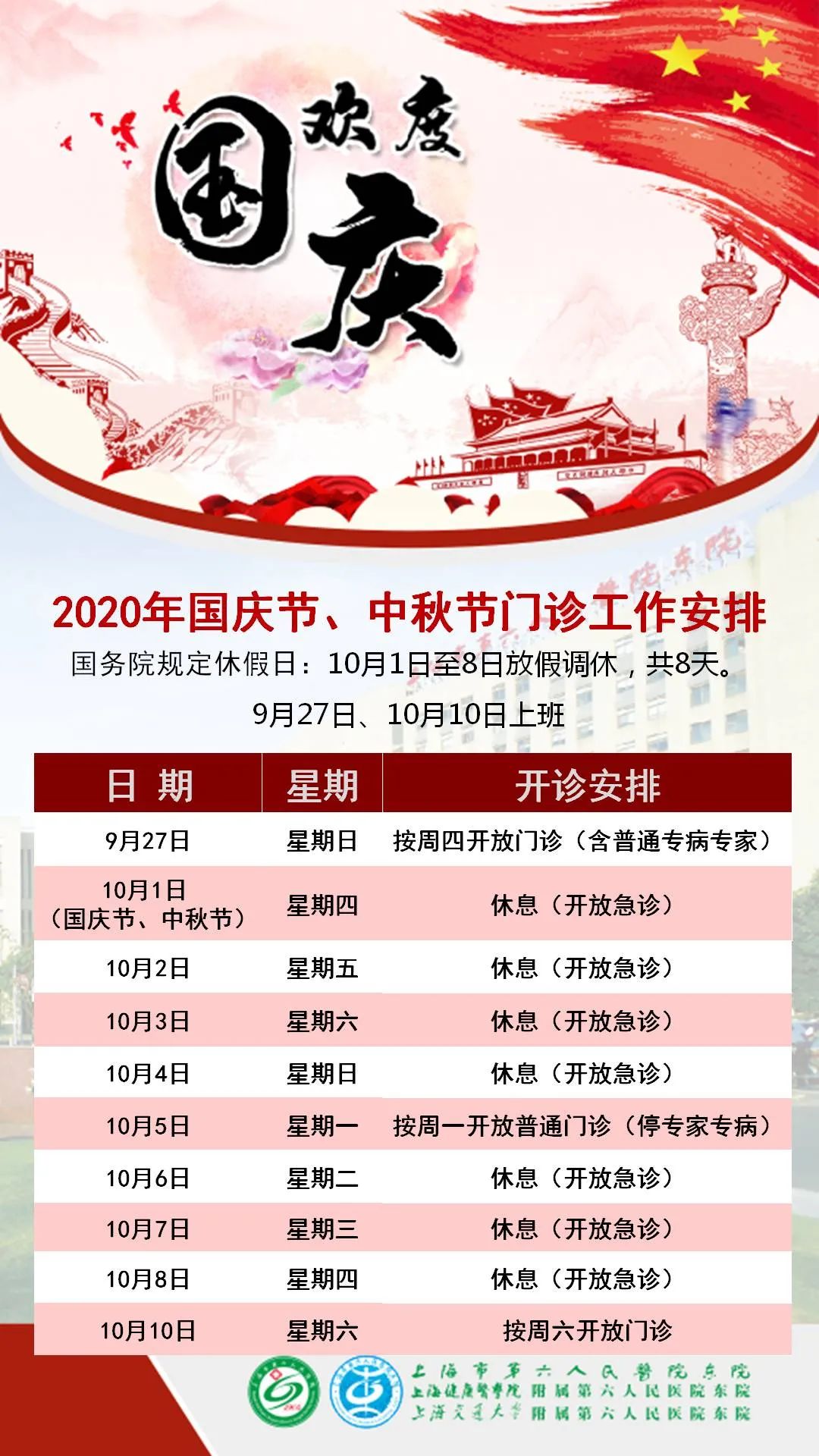 2024新奧門天天開好彩大全85期,新奧門天天開好彩大全 85期精彩回顧與未來展望