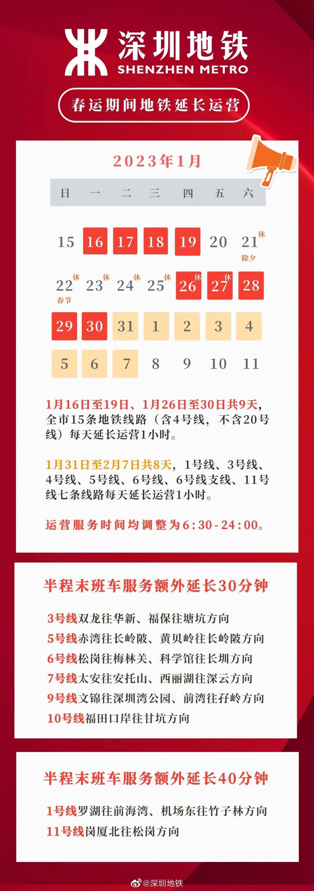 新澳今天最新資料2024,新澳今日動(dòng)態(tài)及未來展望，最新資料揭示2024年發(fā)展新篇章