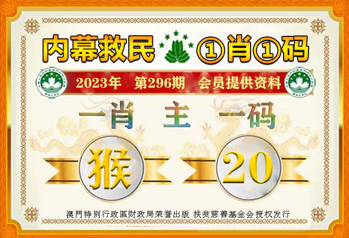 精準一肖100%今天澳門,精準一肖100%，探索澳門今天的神秘面紗