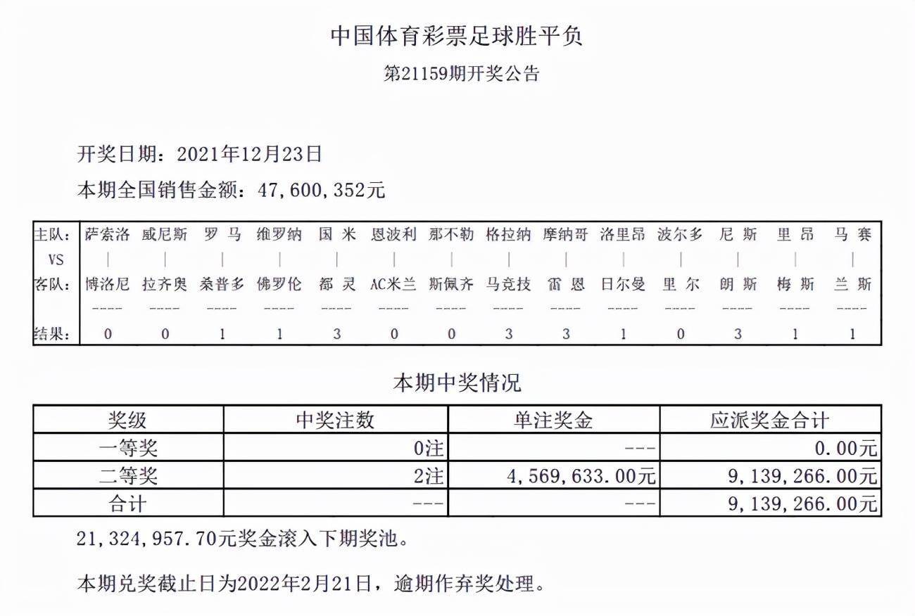 新澳天天彩免費(fèi)資料查詢85期,關(guān)于新澳天天彩免費(fèi)資料查詢85期的違法犯罪問題探討