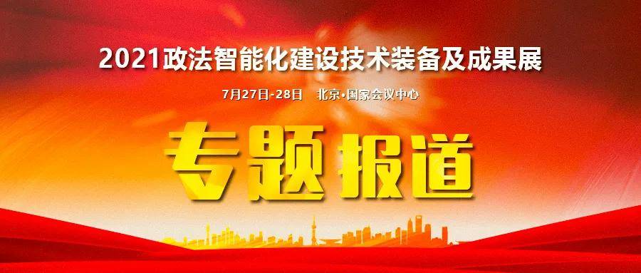 2024新奧正版資料免費(fèi)提供,探索2024新奧正版資料的世界，免費(fèi)提供的可能性及其影響