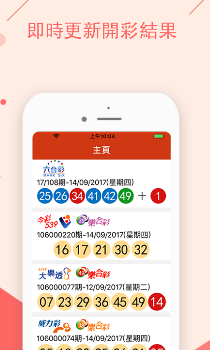 澳門今晚開特馬 開獎(jiǎng)結(jié)果課優(yōu)勢(shì),澳門今晚開特馬，開獎(jiǎng)結(jié)果的優(yōu)勢(shì)與挑戰(zhàn)