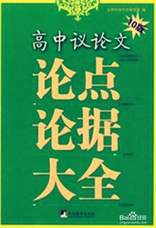 正版資料免費(fèi)資料大全十點(diǎn)半,正版資料免費(fèi)資料大全，十點(diǎn)半的寶藏