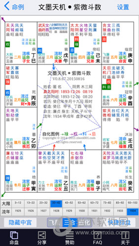 2024新澳資料免費(fèi)資料大全,2024新澳資料免費(fèi)資料大全——探索與利用的資源寶庫