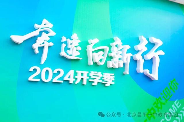 2024年一肖一碼一中,探索未來之門，2024年一肖一碼一中