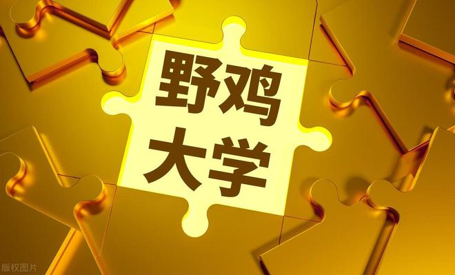 2024新澳門六長(zhǎng)期免費(fèi)公開(kāi),警惕虛假信息陷阱，關(guān)于新澳門六長(zhǎng)期免費(fèi)公開(kāi)的真相探討