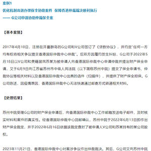 新澳門正版免費資料怎么查,新澳門正版免費資料的查詢與相關(guān)法律風(fēng)險警示