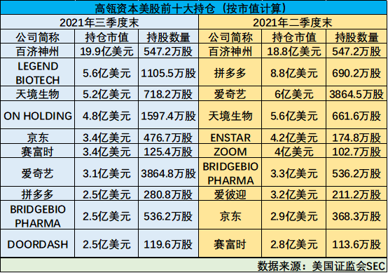 2024最新奧馬資料傳真,揭秘2024最新奧馬資料傳真，全方位解讀與前瞻性預測