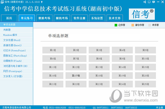 2024新奧資料免費精準資料,揭秘2024新奧資料，免費獲取精準資源，助力成功之路