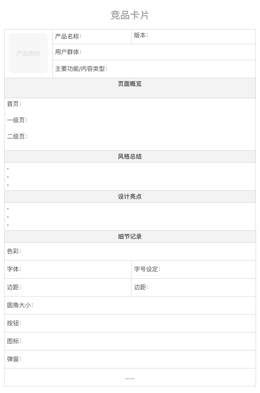 二四六香港全年免費(fèi)資料說明,二四六香港全年免費(fèi)資料說明，獲取與使用指南