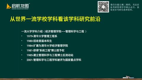 管家婆204年資料一肖配成龍,管家婆204年資料解析，一肖配成龍，揭秘背后的秘密