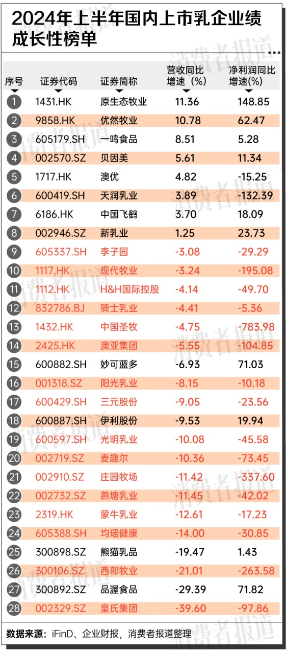 2024澳門六開獎結(jié)果出來,揭秘澳門六開獎結(jié)果，一場期待與驚喜的盛宴（XXXX年XX月XX日版）