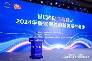 2024新澳今晚資料,探索未來(lái)，聚焦新澳今晚資料與未來(lái)發(fā)展藍(lán)圖（2024年展望）