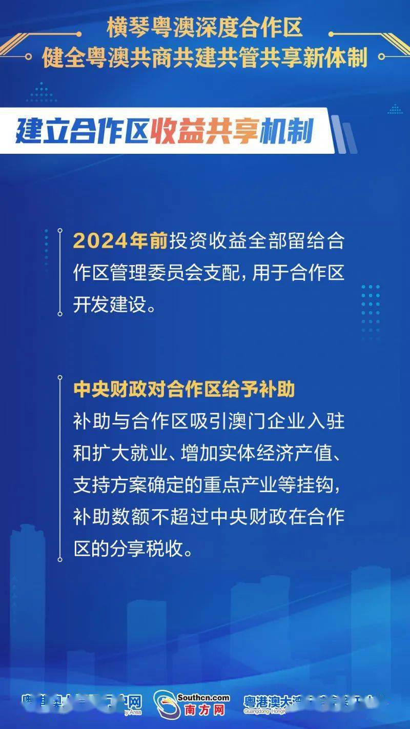 新澳資料免費(fèi)長期公開,新澳資料免費(fèi)長期公開，開放獲取，共享知識(shí)