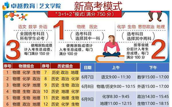 新澳門(mén)管家婆一碼一肖一特一中,新澳門(mén)管家婆一碼一肖一特一中，揭秘背后的秘密