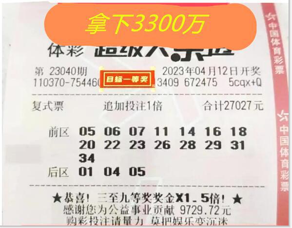 2024年新澳門免費(fèi)資料大樂透,揭秘2024年新澳門免費(fèi)資料大樂透，探索彩票世界的全新機(jī)遇與挑戰(zhàn)