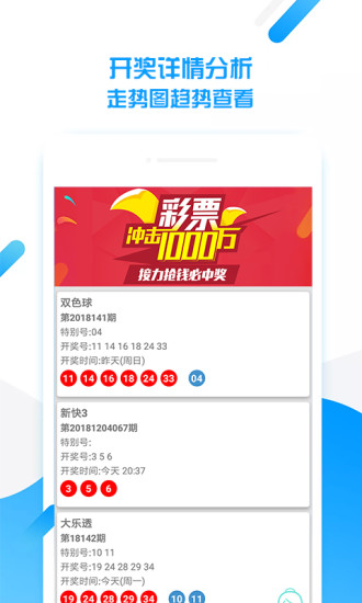 2024澳門天天開(kāi)好彩大全app,關(guān)于澳門天天開(kāi)好彩大全app的虛假宣傳與違法犯罪問(wèn)題探討