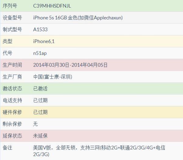 014949.cσm查詢開獎歷史記錄,揭秘014949.cσm，查詢開獎歷史記錄全攻略