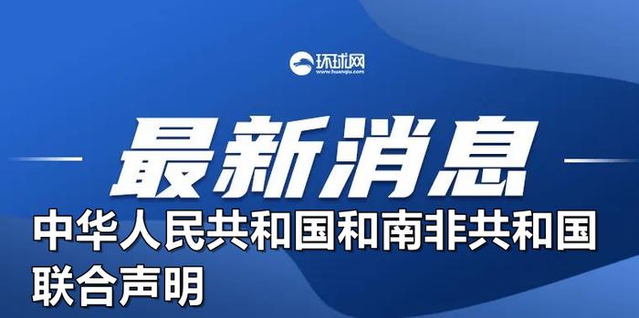 2023澳門資料大全免費(fèi)54期,關(guān)于澳門資料大全的警示，遠(yuǎn)離非法賭博，警惕虛假信息陷阱