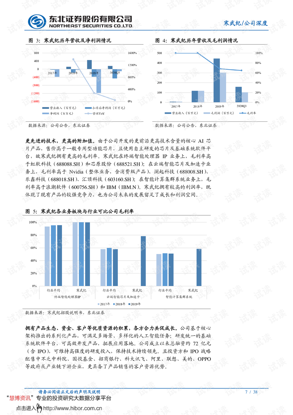 2023正版資料全年免費(fèi)公開(kāi),迎接變革，2023正版資料全年免費(fèi)公開(kāi)的時(shí)代來(lái)臨