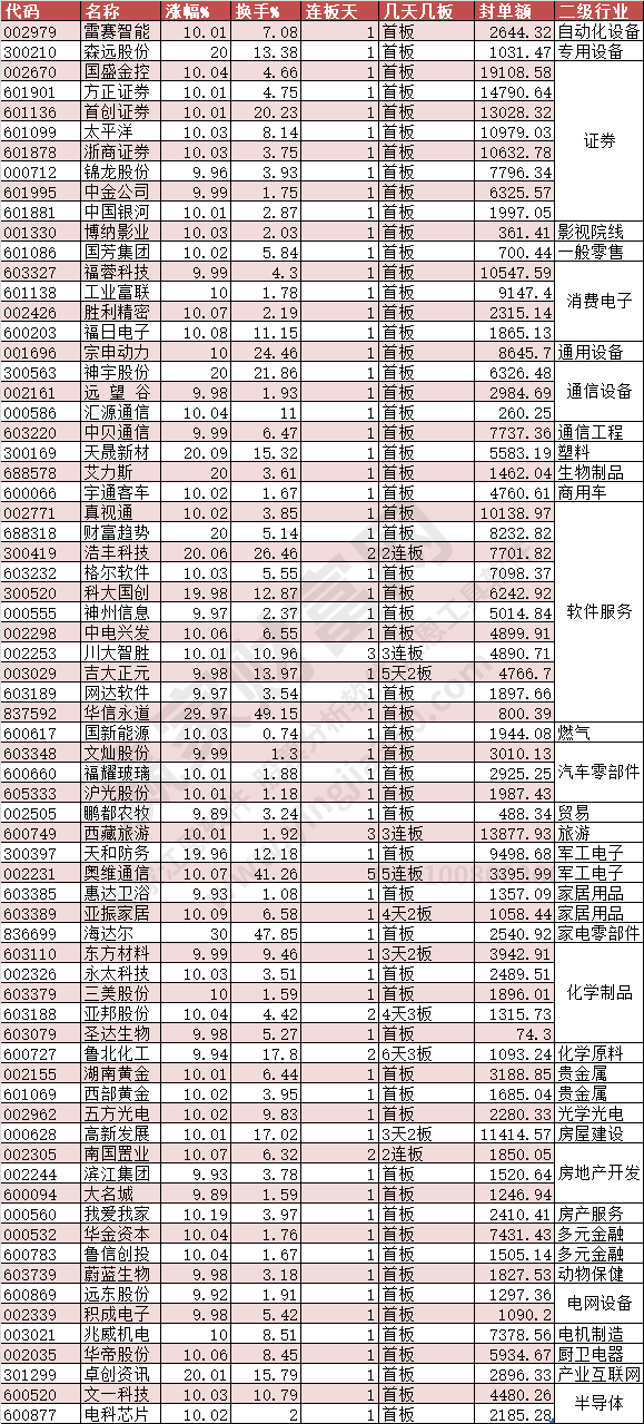 2024澳門(mén)碼開(kāi)獎(jiǎng)記錄24,揭秘澳門(mén)碼開(kāi)獎(jiǎng)記錄，探尋背后的秘密與未來(lái)展望（以澳門(mén)碼開(kāi)獎(jiǎng)記錄2024年為例）