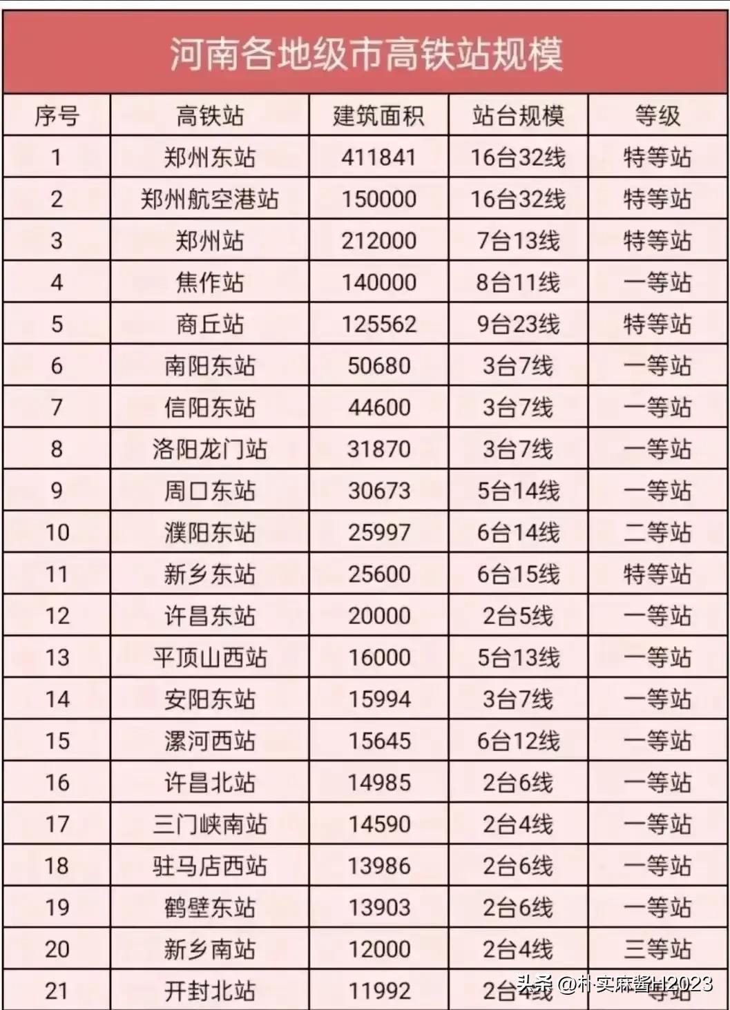 2024澳門免費(fèi)最精準(zhǔn)龍門客,探索澳門未來之門，精準(zhǔn)龍門客與免費(fèi)機(jī)遇的交匯點(diǎn)（2024展望）