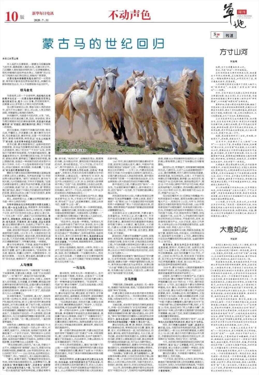 2024澳門特馬今晚開獎歷史,關(guān)于澳門特馬今晚開獎歷史的探討——警惕違法犯罪問題