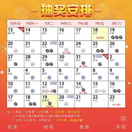 2024澳門天天開好彩,澳門天天開好彩——理性看待彩票業(yè)的發(fā)展與挑戰(zhàn)