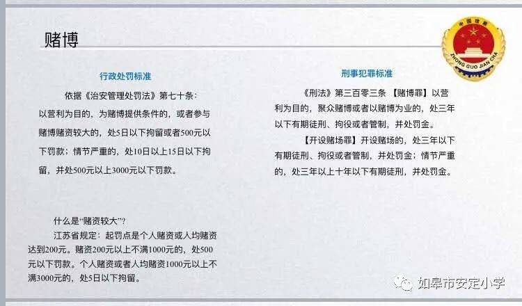 2024澳門資料大全免費(fèi),澳門資料大全免費(fèi)——警惕背后的違法犯罪風(fēng)險(xiǎn)