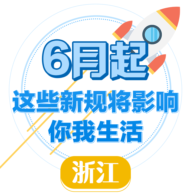 2024管家正版免費(fèi)大全,探索2024管家正版免費(fèi)大全——一站式智能生活服務(wù)的無(wú)限可能