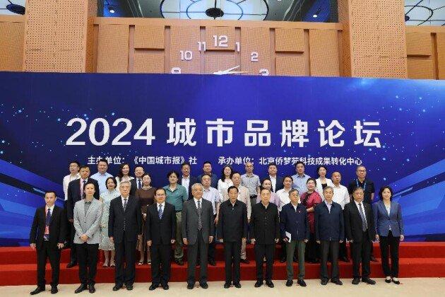 2024濠江論壇更新最新報道,濠江論壇更新最新報道，聚焦前沿議題，展望未來發(fā)展