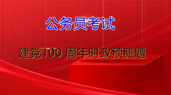 2024年管家婆100,預(yù)見未來，2024年管家婆100的嶄新面貌