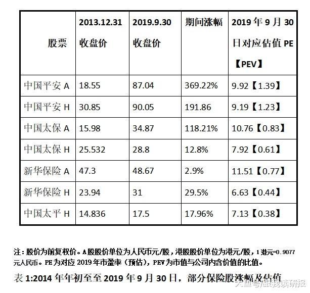 2024年開獎記錄,揭秘2024年開獎記錄，歷史數(shù)據(jù)與未來展望