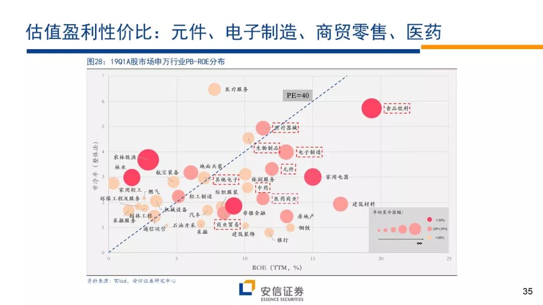 2024年11月 第26頁