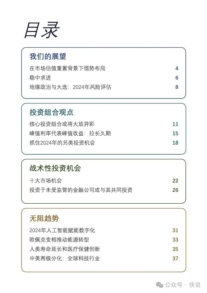 2024年新澳門全年免費(fèi)資,探索未來，新澳門2024年全年免費(fèi)資訊展望