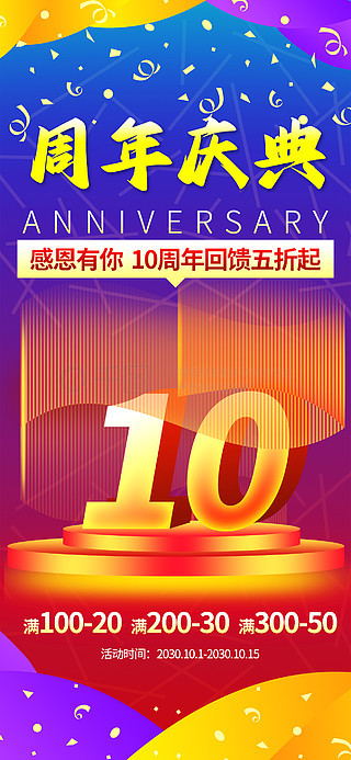 2024年正版免費(fèi)天天六彩資料大全,探索未來，2024年正版免費(fèi)天天六彩資料大全