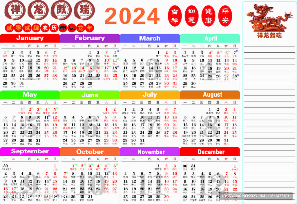 2024年正版資料大全,2024年正版資料大全——獲取最新信息的必備指南