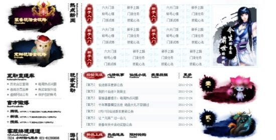 2024年資料大全,2024年資料大全——一站式獲取所有你需要知道的信息