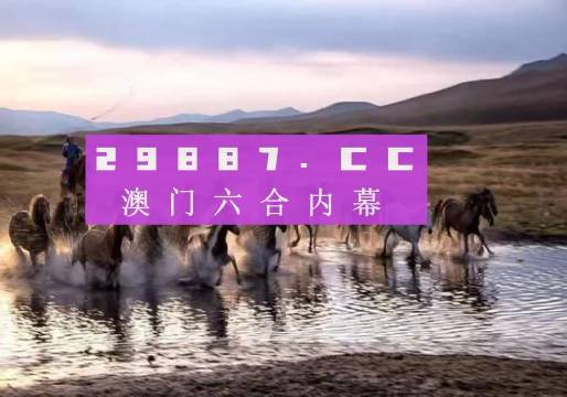 2024四不像正版最新版本,揭秘2024四不像正版最新版本，特點(diǎn)與魅力