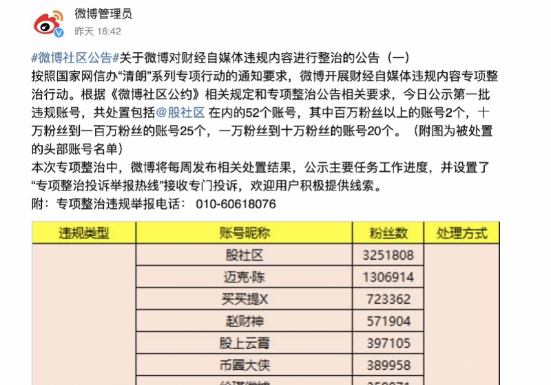 2024特馬最新開獎(jiǎng)結(jié)果,關(guān)于彩票與違法犯罪，對2024特馬最新開獎(jiǎng)結(jié)果的探討與警示