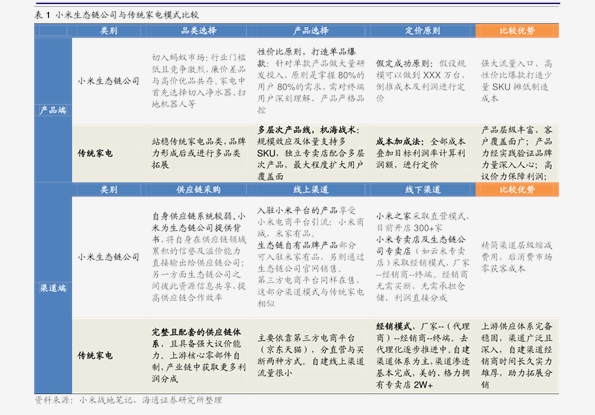 2024新奧歷史開獎(jiǎng)記錄28期,揭秘新奧歷史開獎(jiǎng)記錄，探尋第28期的奧秘與趨勢(shì)（以分析角度）