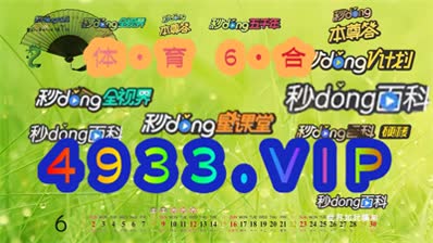 2024新奧正版資料免費提供天天,揭秘2024新奧正版資料，天天免費提供的背后真相