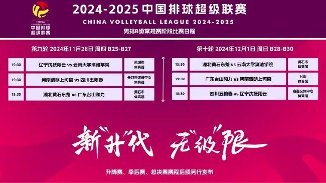 2024新澳門管家婆免費大全,探索新澳門管家婆免費大全，未來的趨勢與機遇（2024版）