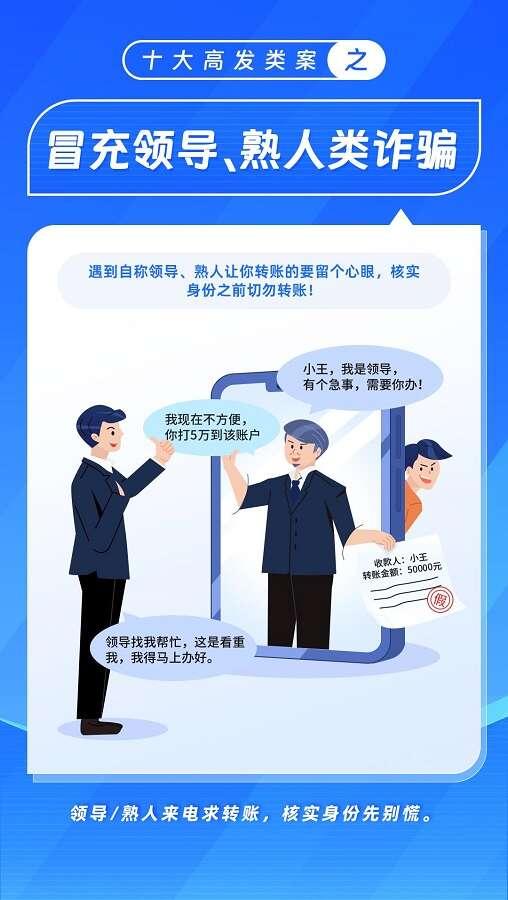 2024新澳免費資料五不中料,警惕網(wǎng)絡詐騙，關于所謂的新澳免費資料五不中料的違法犯罪問題探討