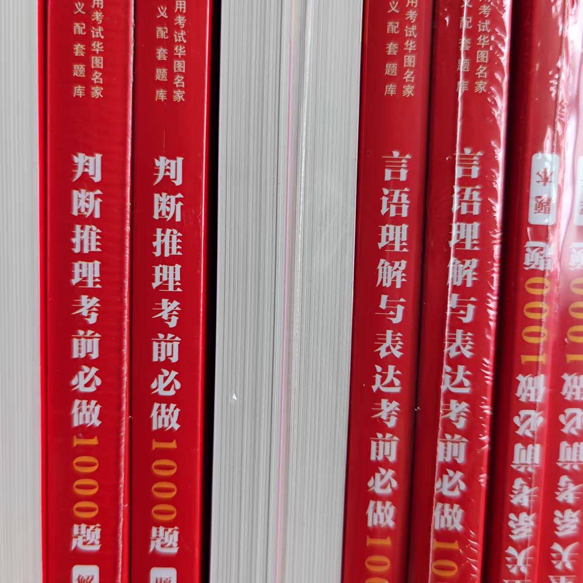 2024資料免費(fèi)大全免費(fèi),揭秘2024資料免費(fèi)大全，免費(fèi)獲取資源的全新世界