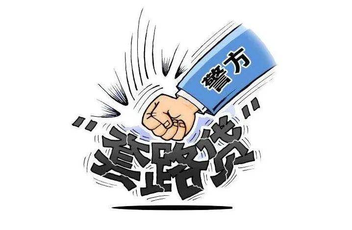 22324濠江論壇 corr六肖十二碼,警惕網(wǎng)絡(luò)賭博，遠(yuǎn)離犯罪深淵，切勿陷入濠江論壇的虛假誘惑